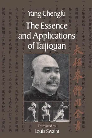 The Essence and Applications of Taijiquan (EPUB)