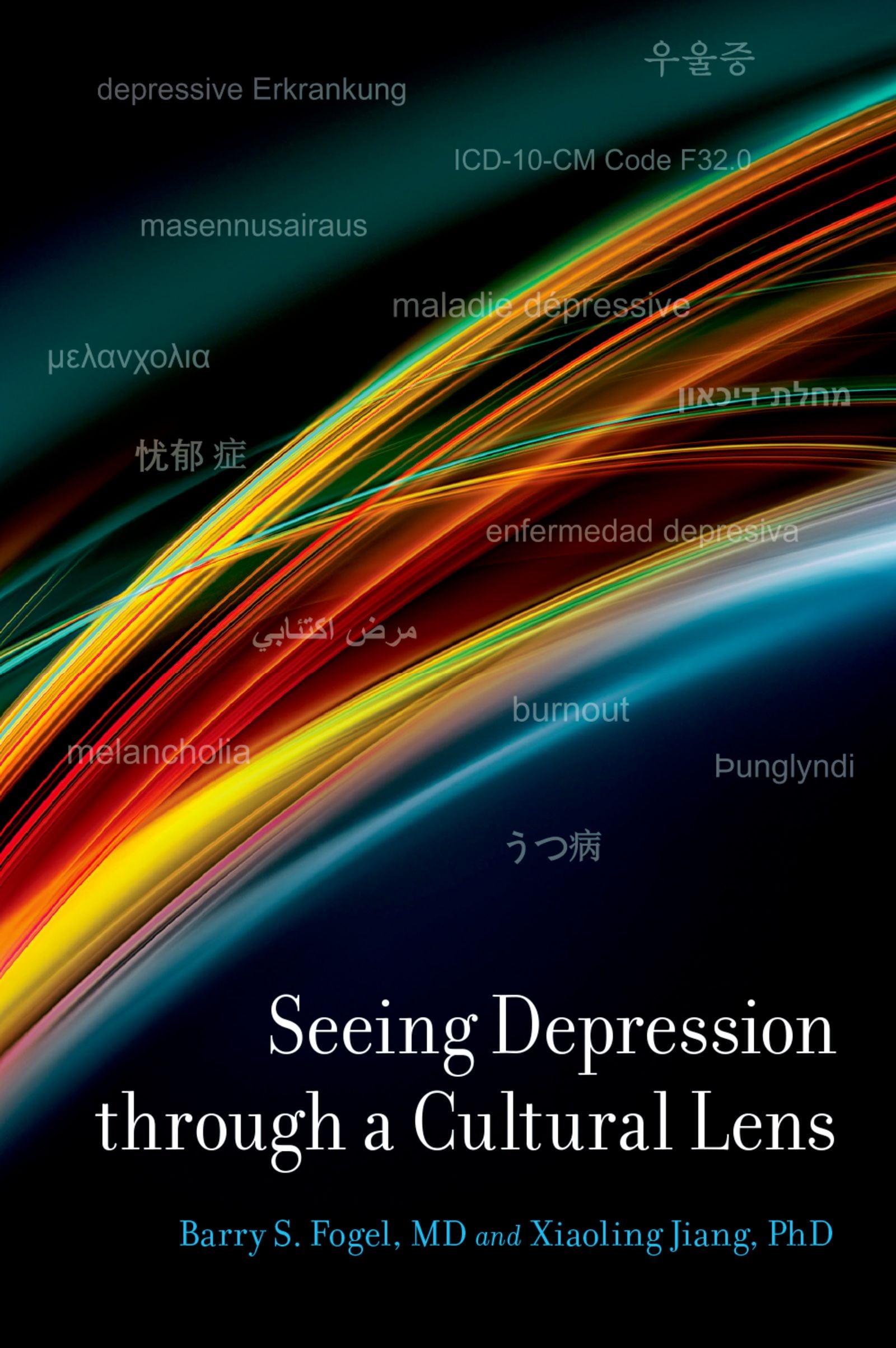 Seeing Depression Through A Cultural Lens (EPUB)