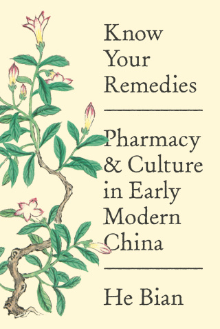 Know Your Remedies (EPUB)