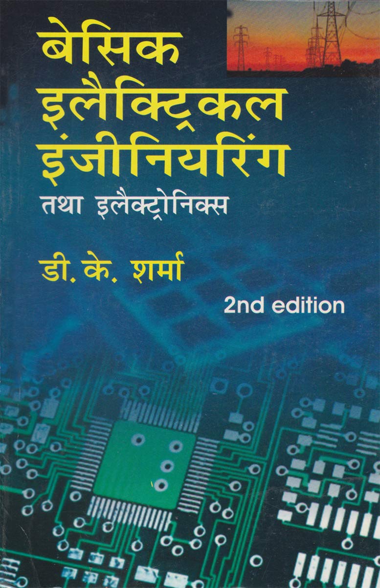 Basic Electrical Engg. & Electronics (Original PDF from Publisher)