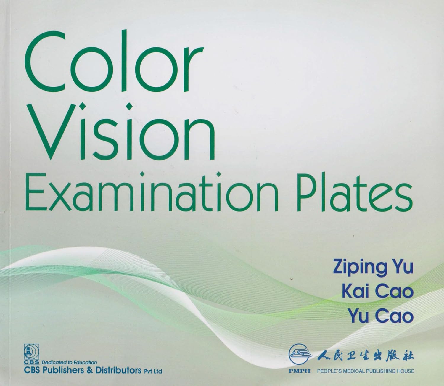 Color Vision Examination Plates (Original PDF from Publisher)